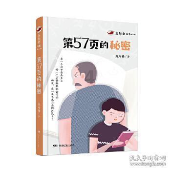 老人1948年参加工作，1951年转正是建国前的吗？游戏画面